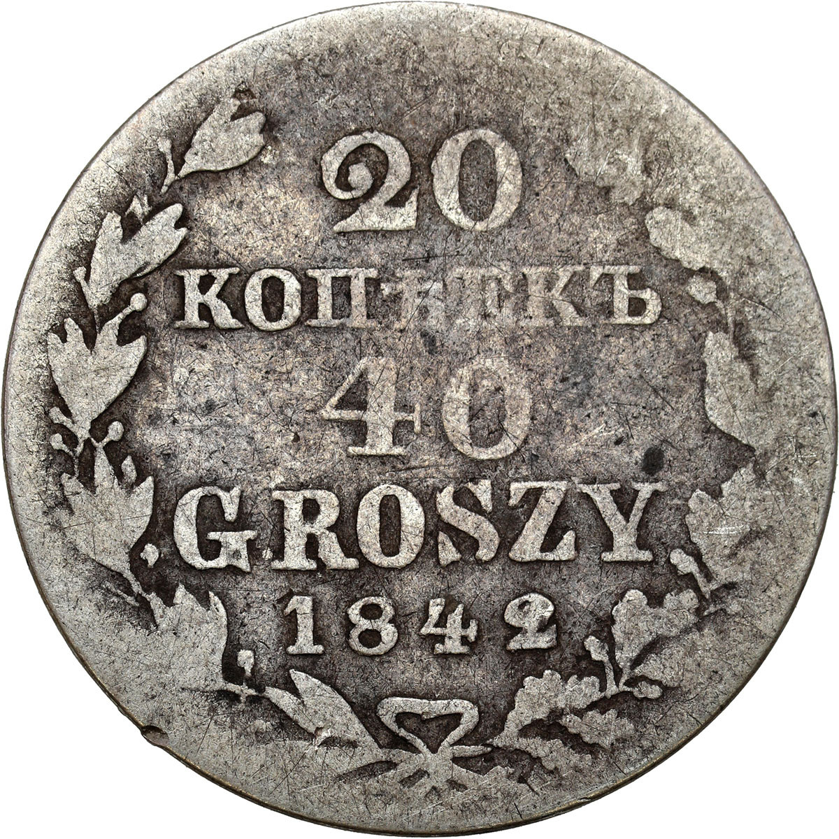 Polska XIX wiek./Rosja. 20 kopiejek = 40 groszy 1842 MW, Warszawa